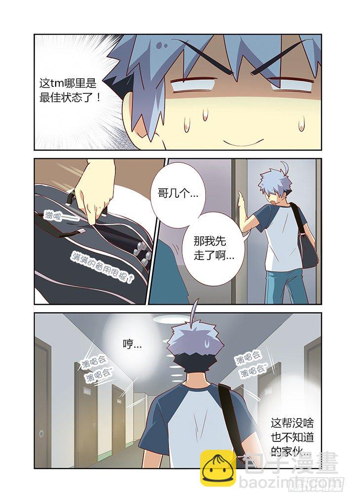 🍜妖怪名单 117.跨世纪 第6页