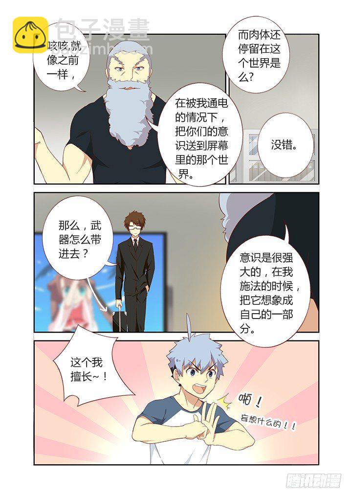 🍜妖怪名单 117.跨世纪 第9页