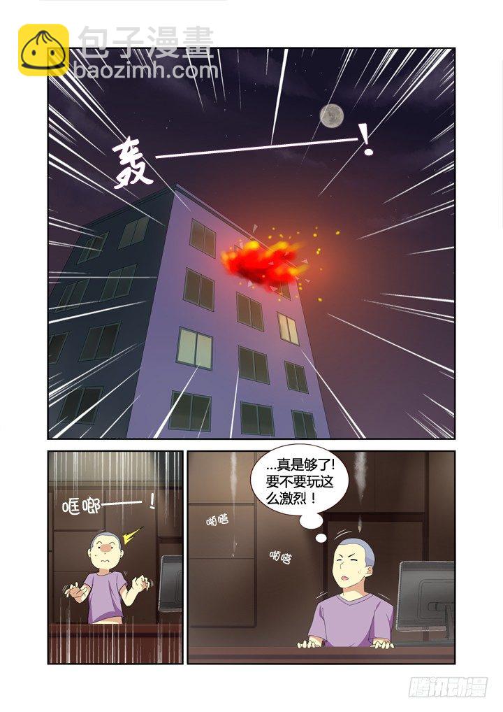 🍜妖怪名单 13.拆迁办 第2页