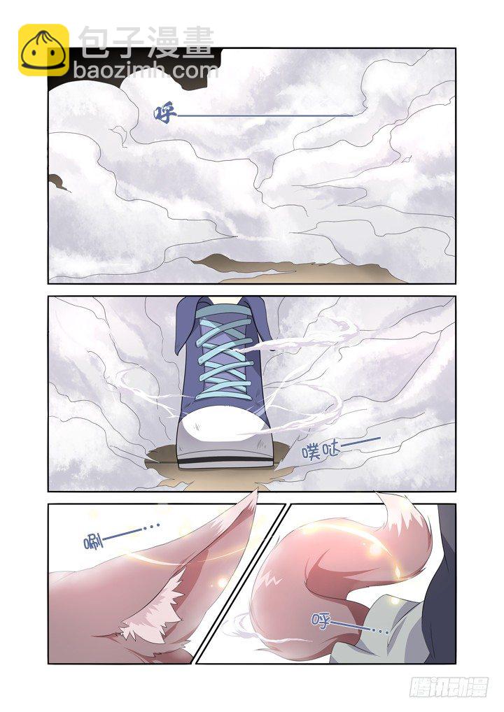 🍜妖怪名单 13.拆迁办 第3页