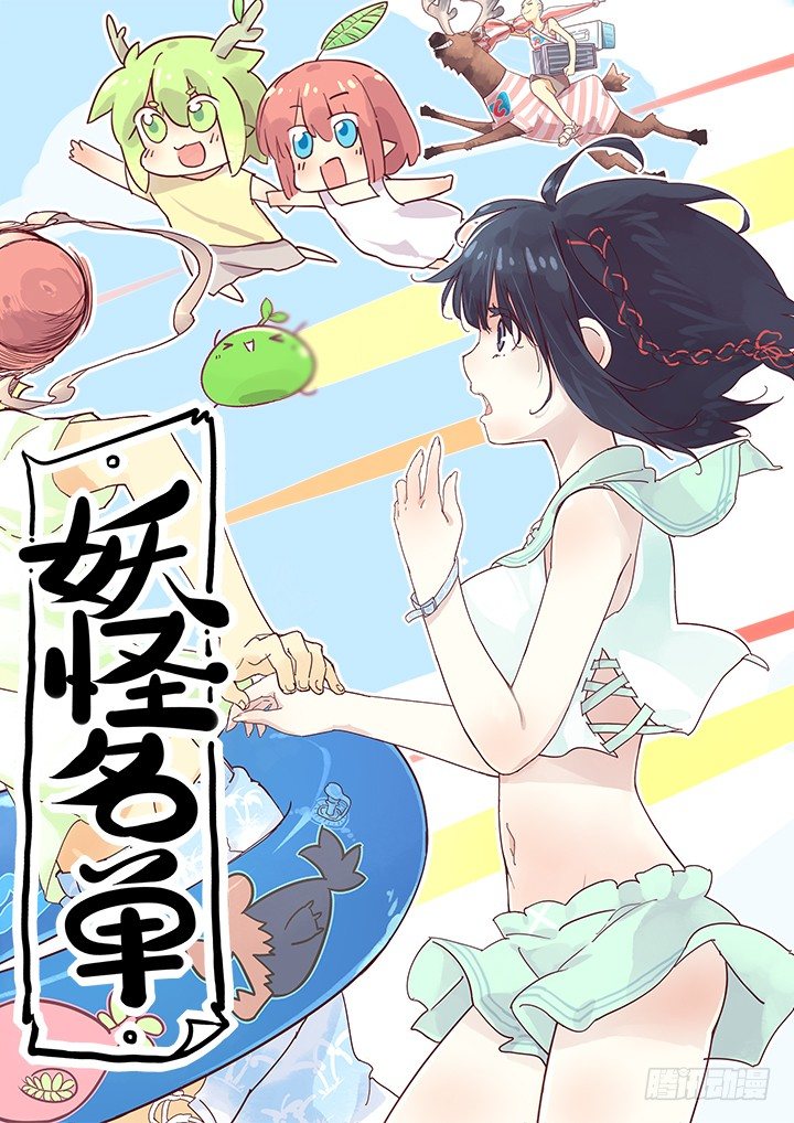 🍜妖怪名单 121.NC粉 第1页