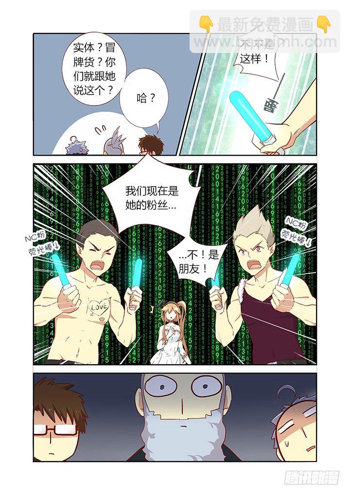 🍜妖怪名单 121.NC粉 第2页