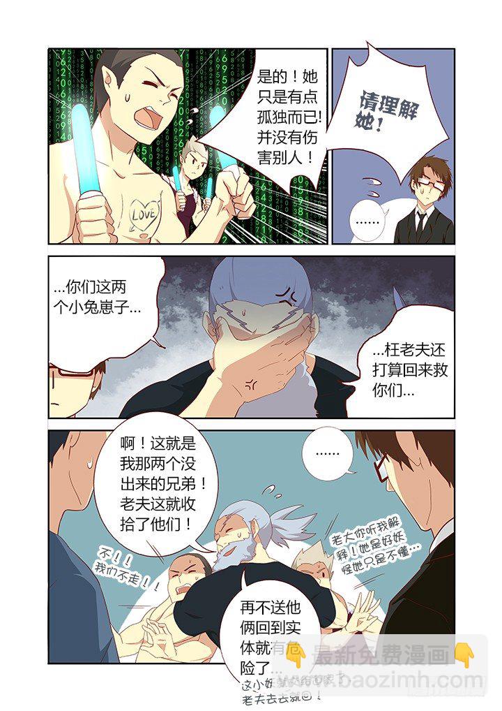 🍜妖怪名单 121.NC粉 第3页