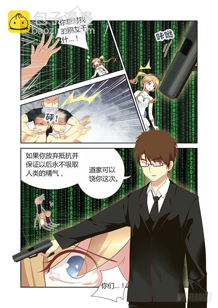 🍜妖怪名单 121.NC粉 第4页