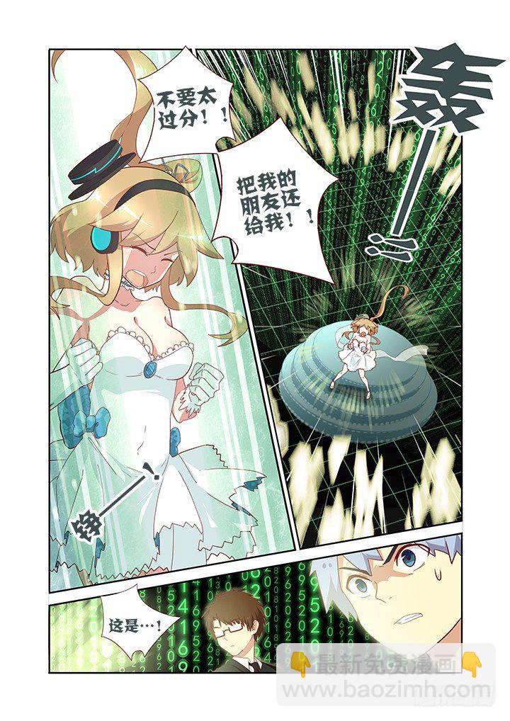 🍜妖怪名单 121.NC粉 第5页