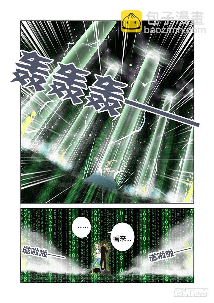 🍜妖怪名单 121.NC粉 第6页