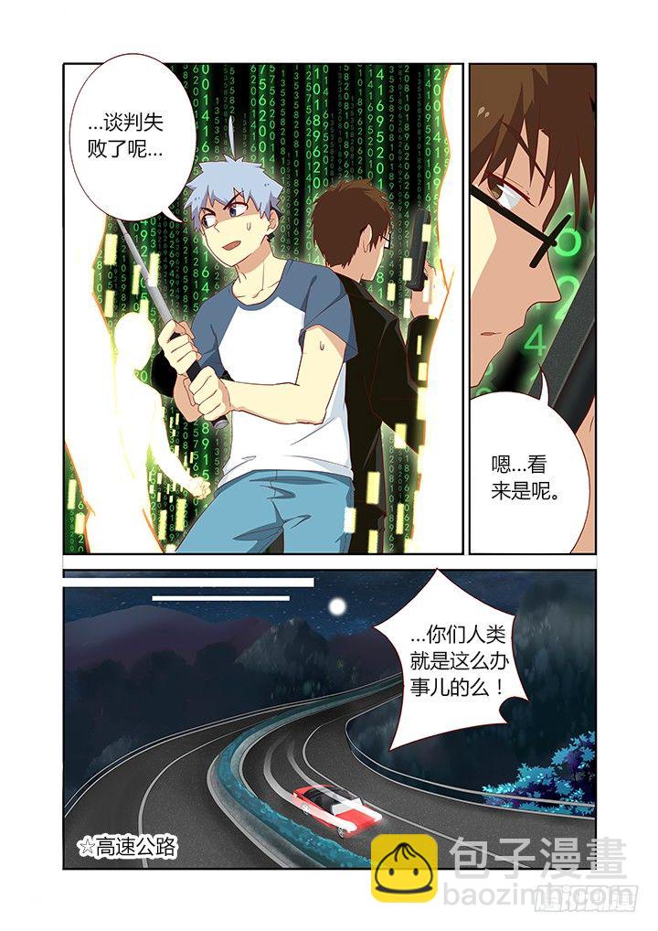 🍜妖怪名单 121.NC粉 第7页
