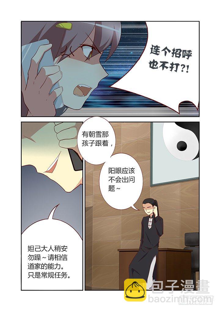 🍜妖怪名单 121.NC粉 第8页