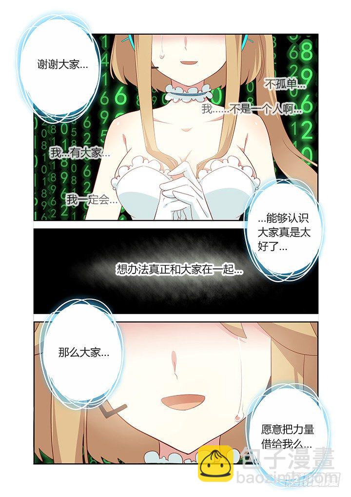 🍜妖怪名单 123.砰砰砰 第9页