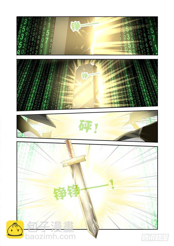 🍜妖怪名单 125.说好一起到白头… 第6页