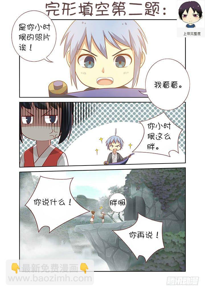 🍜妖怪名单 端午活动获奖名单 第5页