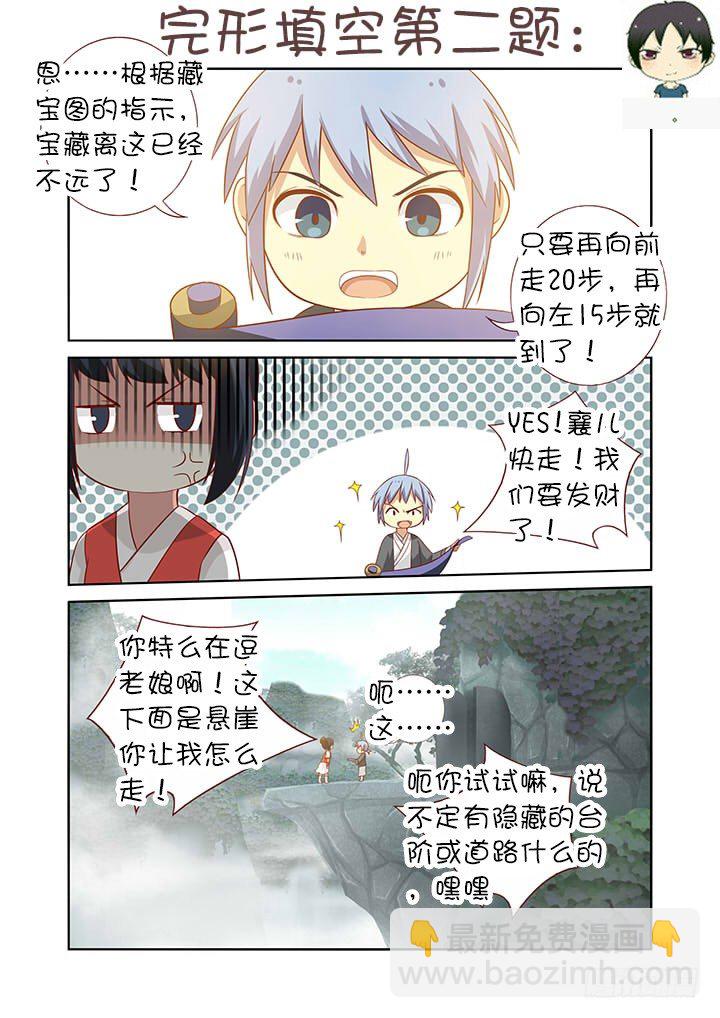 🍜妖怪名单 端午活动获奖名单 第6页