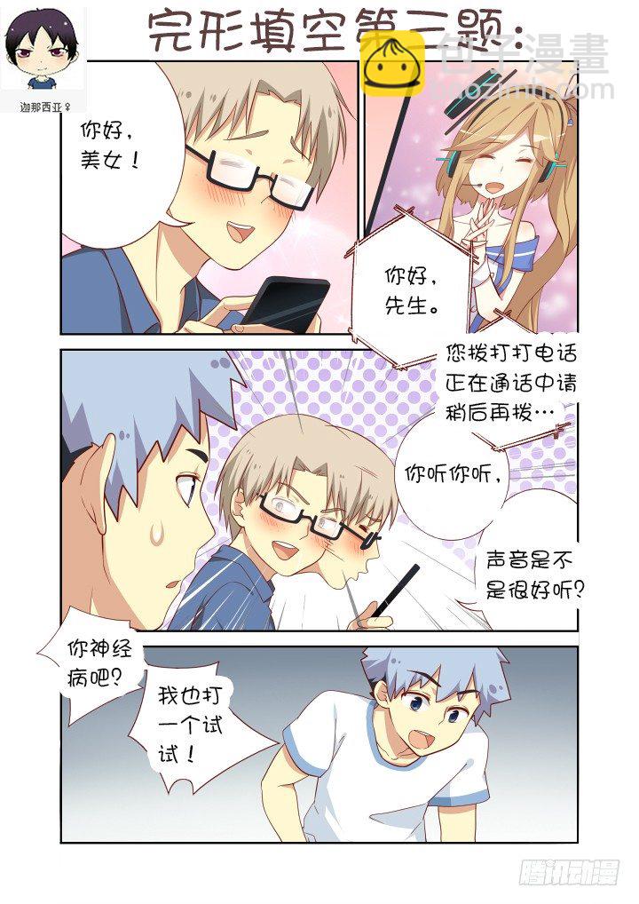 🍜妖怪名单 端午活动获奖名单 第7页