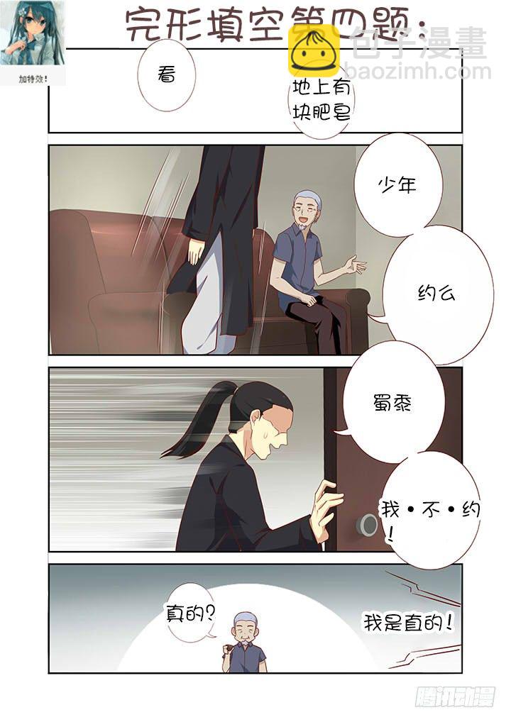🍜妖怪名单 端午活动获奖名单 第8页