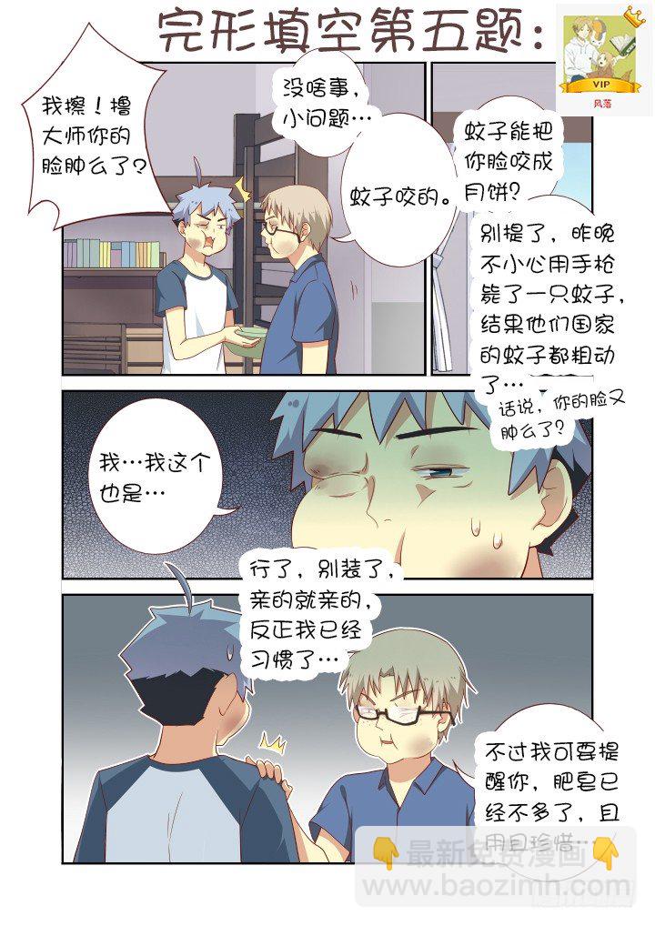 🍜妖怪名单 端午活动获奖名单 第9页