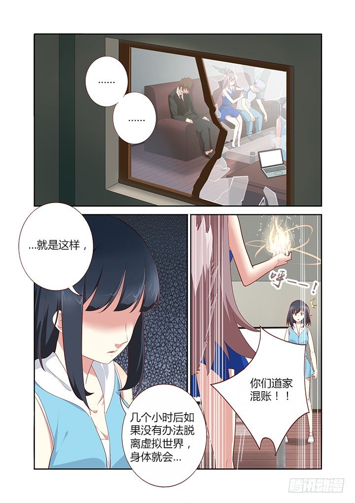 🍜妖怪名单 132.外挂限免 第1页