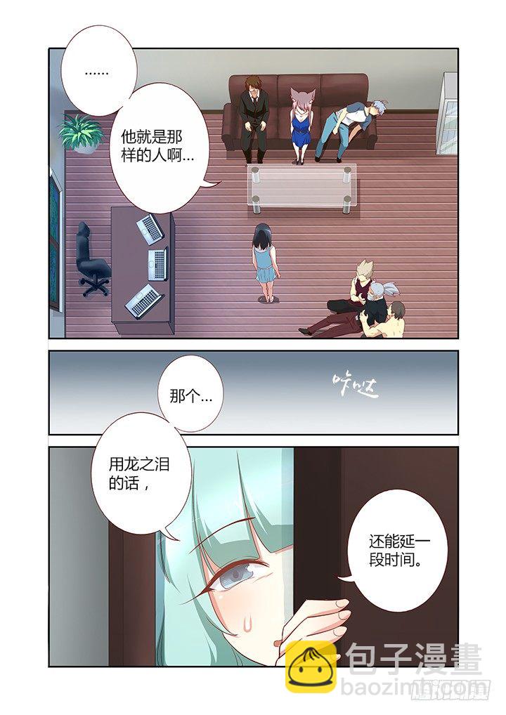 🍜妖怪名单 132.外挂限免 第3页