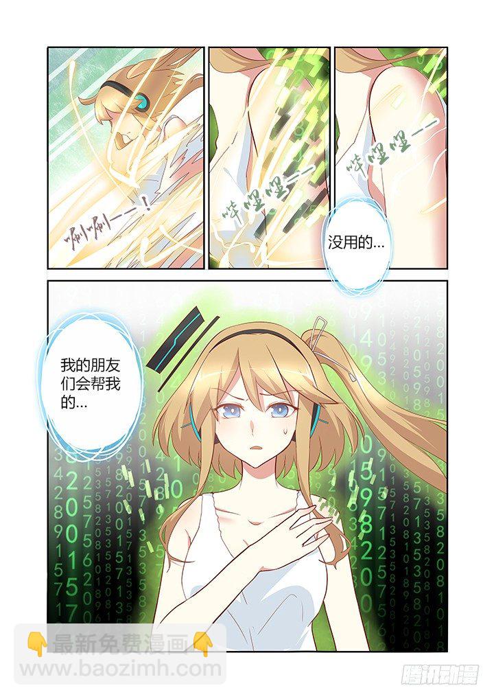 🍜妖怪名单 132.外挂限免 第5页