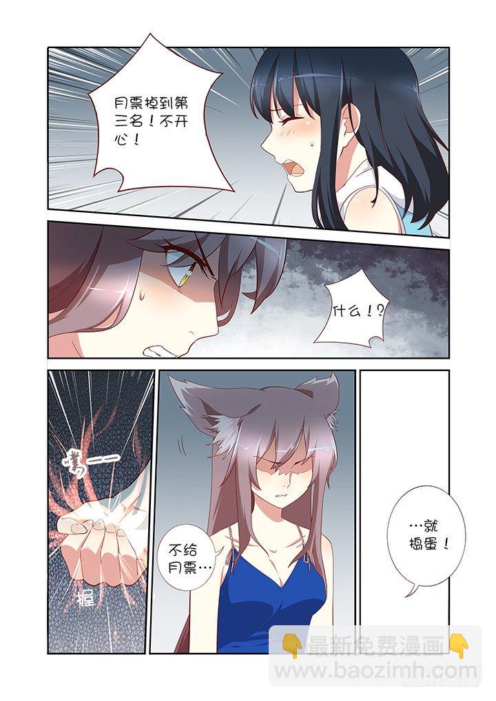 🍜妖怪名单 132.外挂限免 第9页