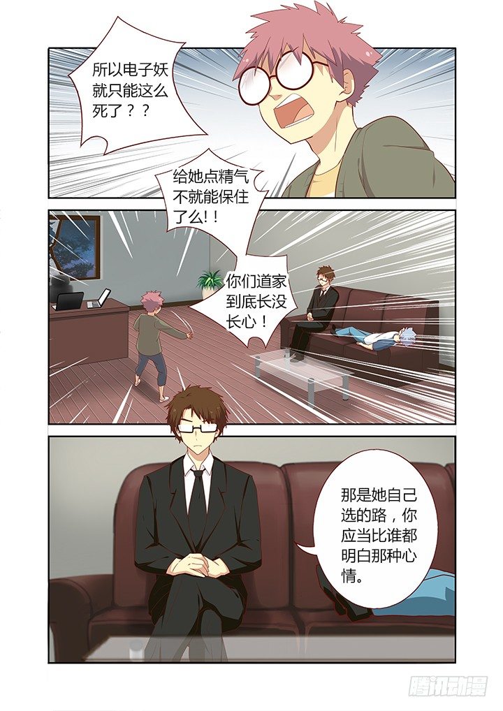 🍜妖怪名单 144.抱 第1页