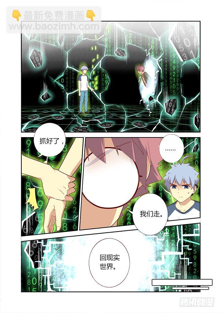 🍜妖怪名单 144.抱 第4页