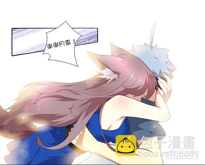 🍜妖怪名单 144.抱 第9页