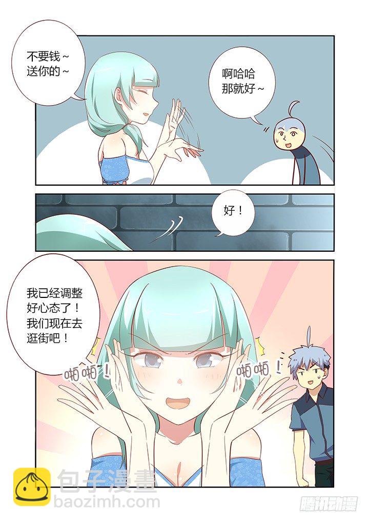 🍜妖怪名单 170.吃 第6页