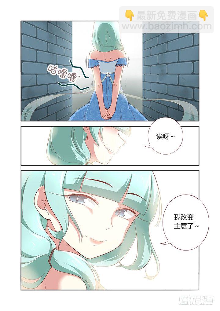 🍜妖怪名单 170.吃 第8页