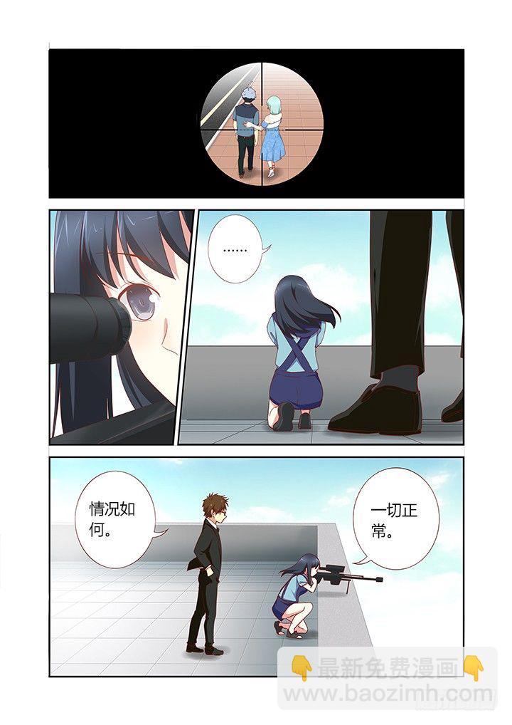 🍜妖怪名单 172.埋单 第8页