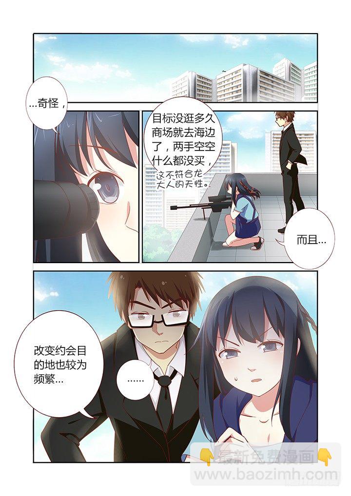 🍜妖怪名单 174.JUMP 第3页