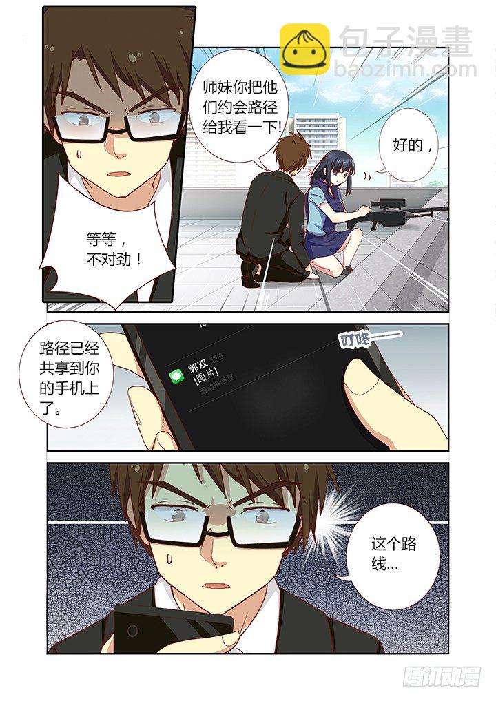 🍜妖怪名单 174.JUMP 第4页