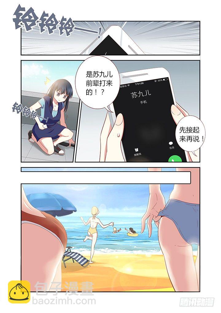 🍜妖怪名单 174.JUMP 第5页