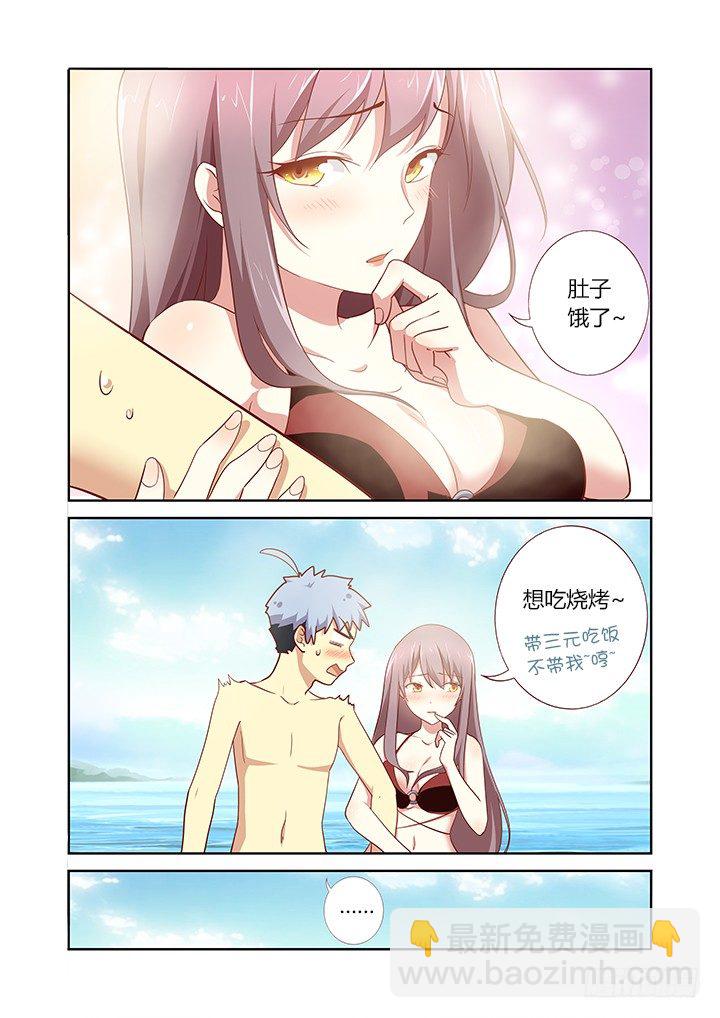 🍜妖怪名单 176.拔旗小分队 第6页