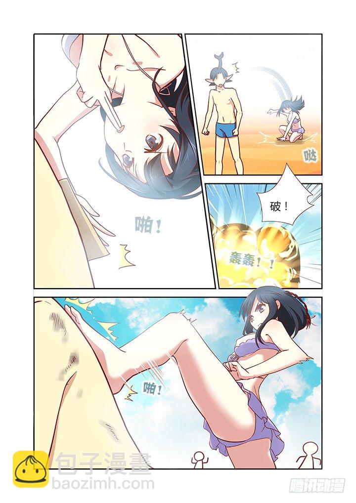 🍜妖怪名单 185.大乱斗 第6页