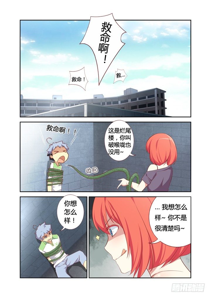 🍜妖怪名单 21.未成年 第1页