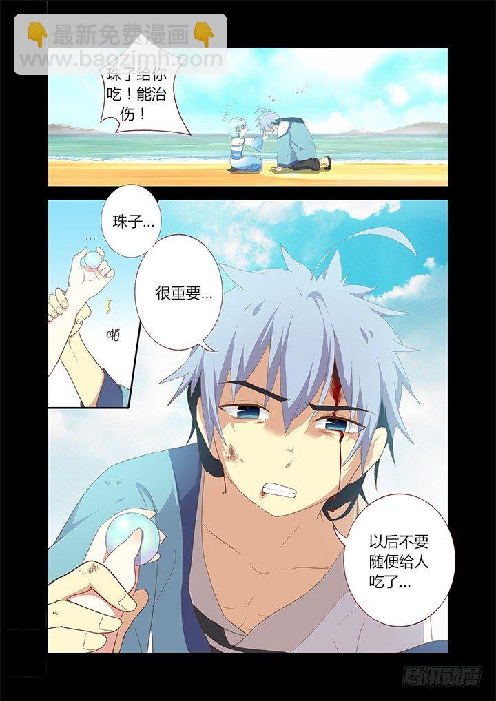 🍜妖怪名单 195.满载 第2页