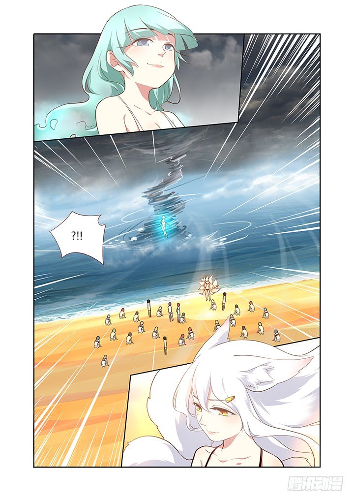 🍜妖怪名单 202.恭贺 第1页