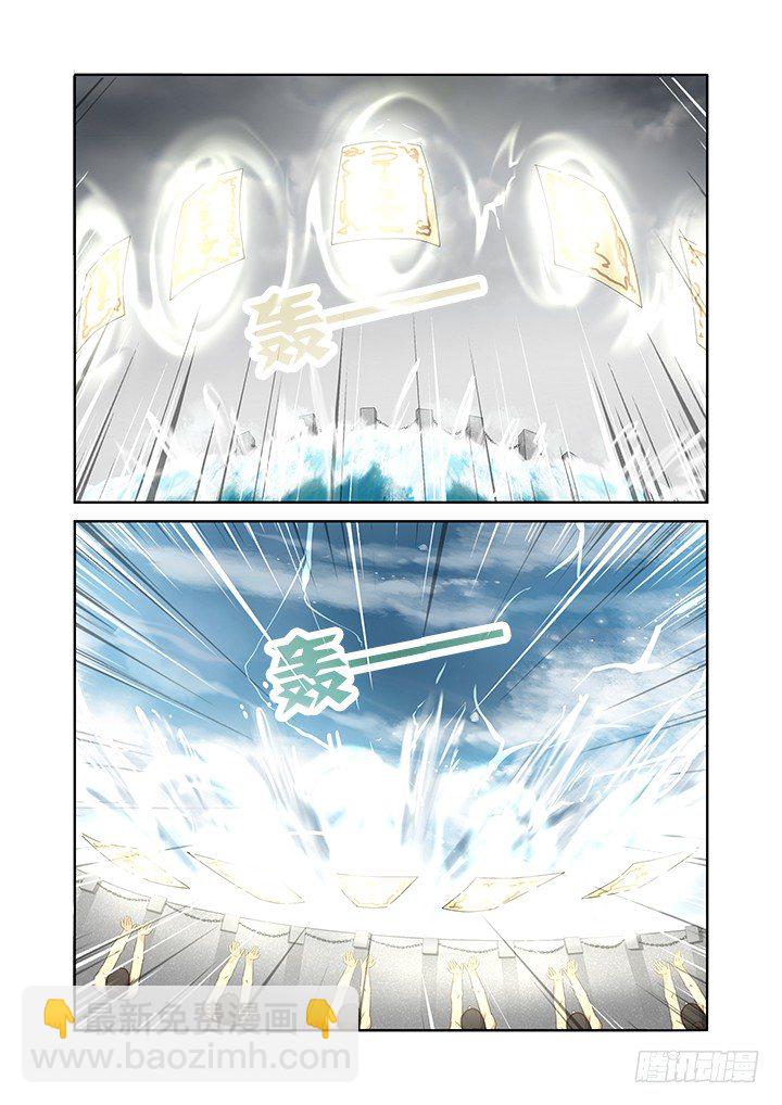 🍜妖怪名单 204.彩虹 第2页