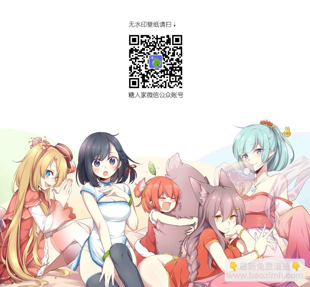 🍜妖怪名单 年终总结＋春节福利 第2页