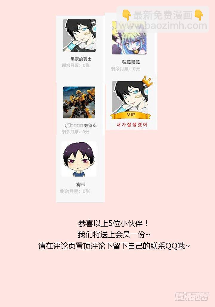 🍜妖怪名单 年终总结＋春节福利 第7页