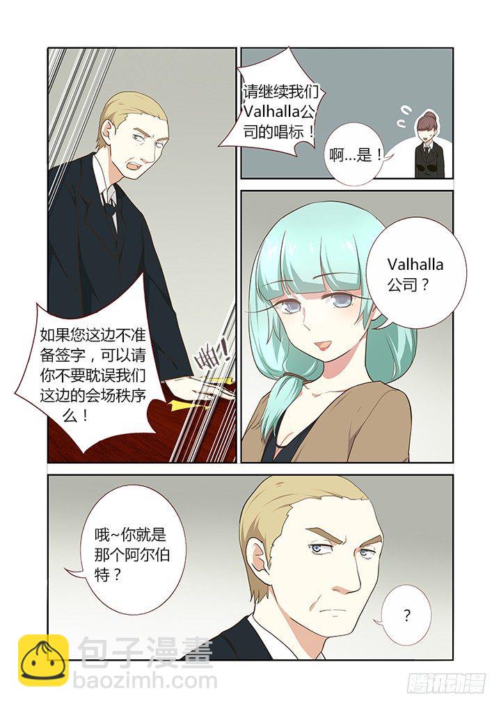 🍜妖怪名单 215.国际长途 第2页