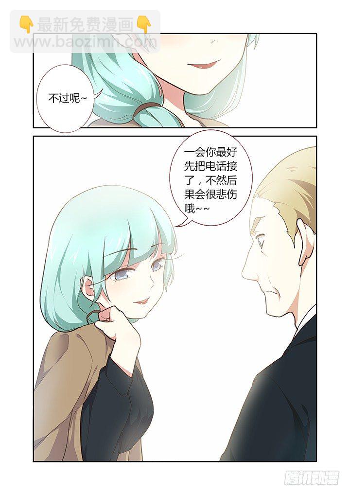 🍜妖怪名单 215.国际长途 第4页