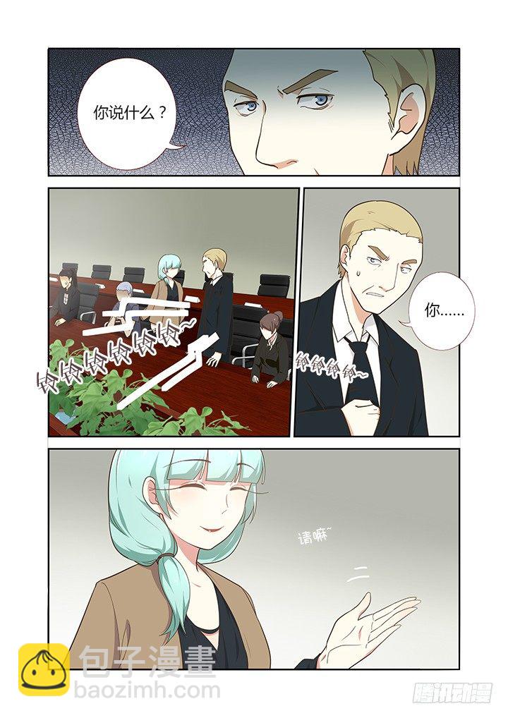 🍜妖怪名单 215.国际长途 第5页