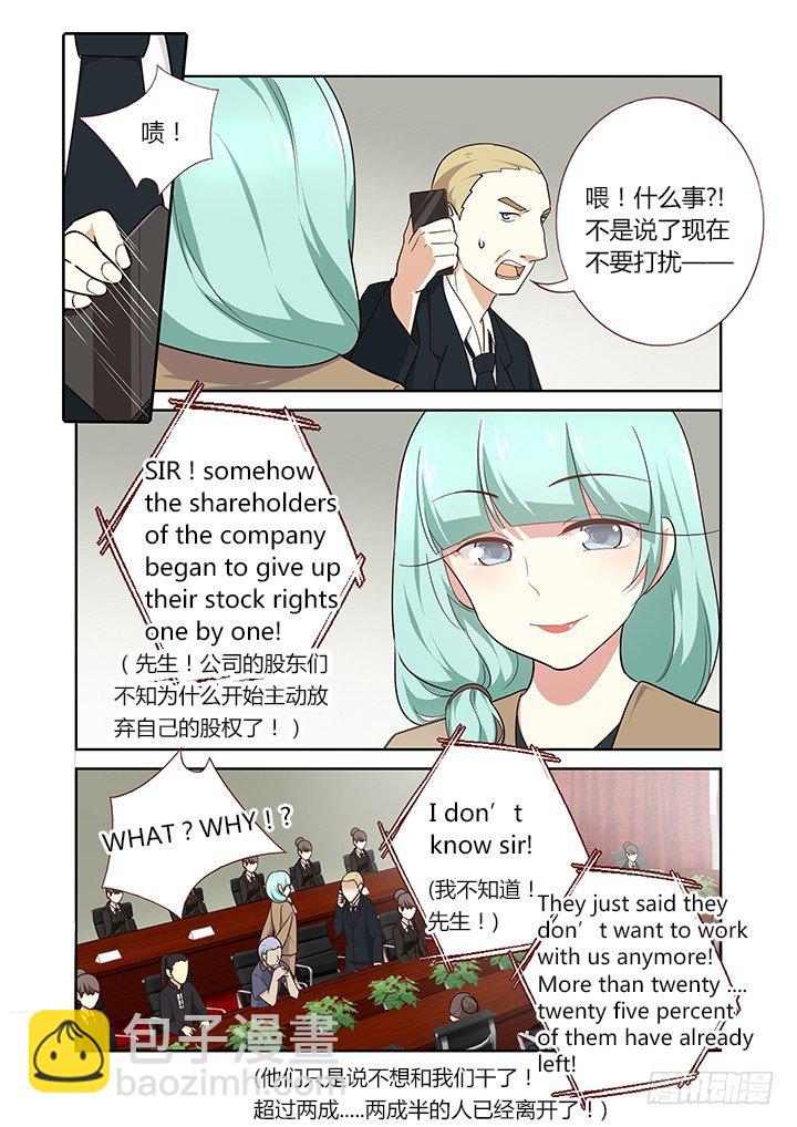 🍜妖怪名单 215.国际长途 第6页