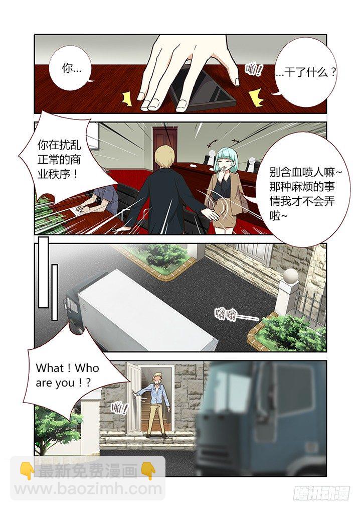🍜妖怪名单 215.国际长途 第7页