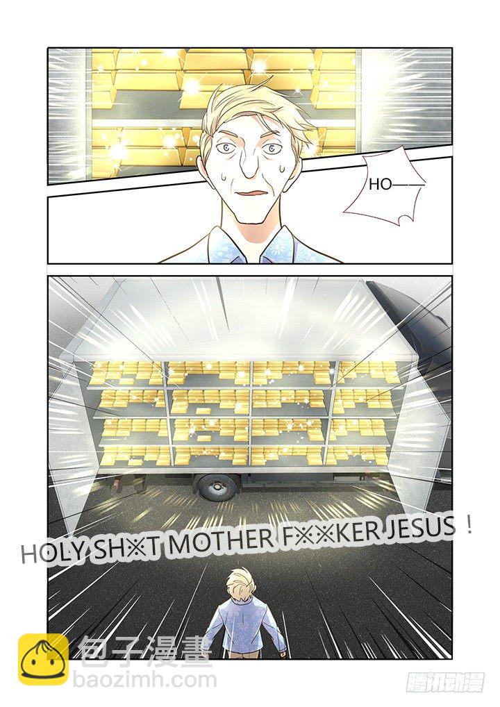 🍜妖怪名单 215.国际长途 第8页