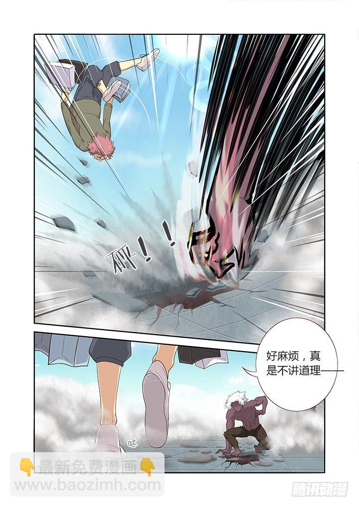 🍜妖怪名单 225.出息 第2页