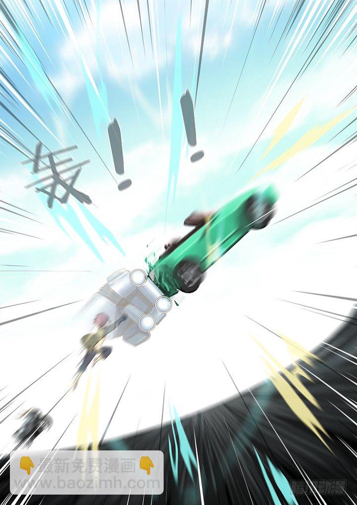 🍜妖怪名单 227.交锋 第8页