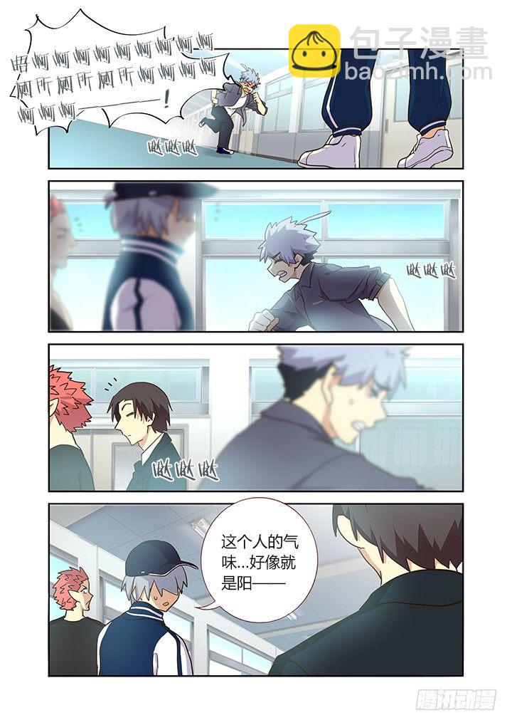 🍜妖怪名单 237.点穴 第11页