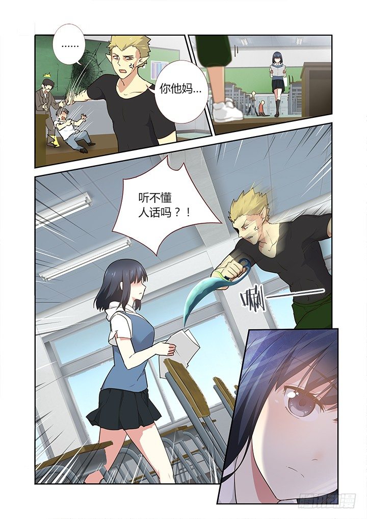 🍜妖怪名单 239.秒 第1页